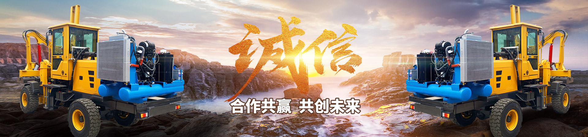 山東一魯重工機(jī)械有限公司